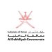 في هذا الموعد: ألعاب ناريَة وعروض الليزر بسوق وقلعة نزوى
