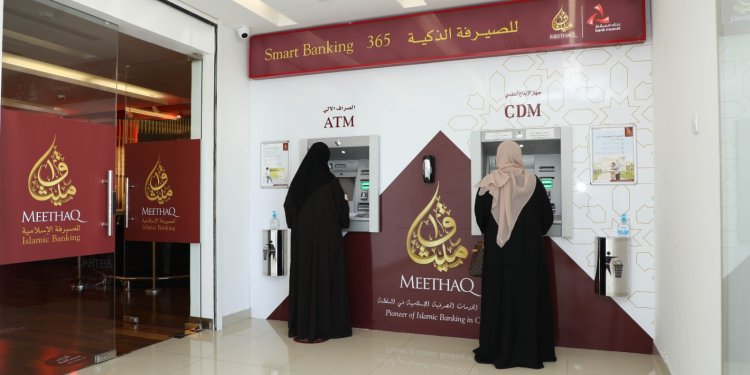 هيئة الرقابة الشرعية بميثاق للصيرفة الاسلامية تناقش التقارير المالية لعام 2024 وتصادق على عدد من السياسات المصرفية