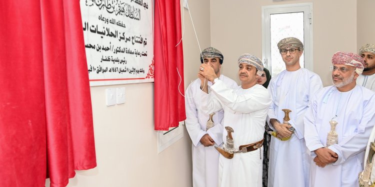 افتتاح مركز الحلانيات الصحي لتعزيز الرعاية الطبية لـ 230 مواطنًا ومقيمًا