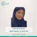محو الأمية الإعلامية: سلاح العصر في مواجهة التضليل