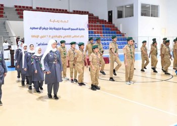 ضمن جهود الجهات المعنية لدعم وتمكين الأشخاص ذوي الإعاقة: ختام فعاليات الملتقى الكشفي للأشخاص ذوي الإعاقة