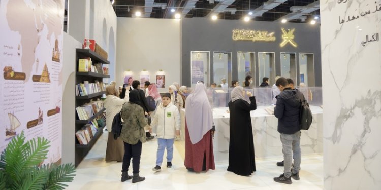 سلطنةُ عُمان تختتم مشاركتها في معرض القاهرة الدولي للكتاب بدورته الـ 56