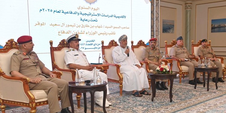 أكاديمية الدراسات الإستراتيجية والدفاعية تعقد لقاءها لهذا العام