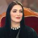 السيدة الجليلة