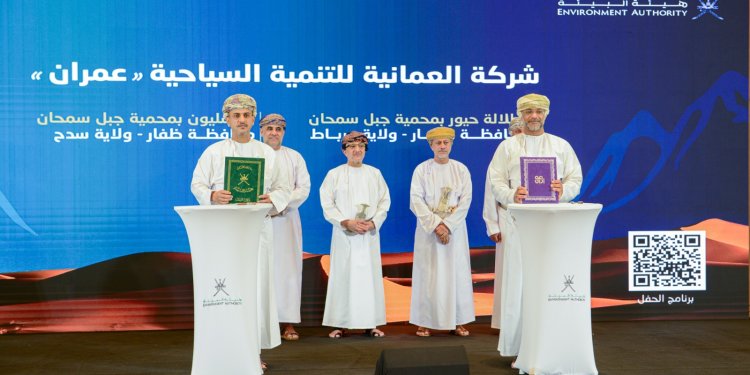 بأكثر من 44 مليون ريال عماني .. الإعلان عن 9 مشروعات استثمارية بيئية ب 7 محميات طبيعية