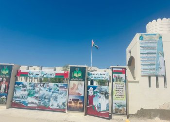 رأس العز
