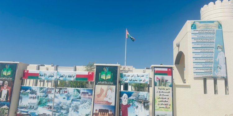 رأس العز