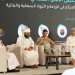 ملتقى الأمن الغذائي المستدام يبحث دعم الابتكار وبناء القدرات الوطنية