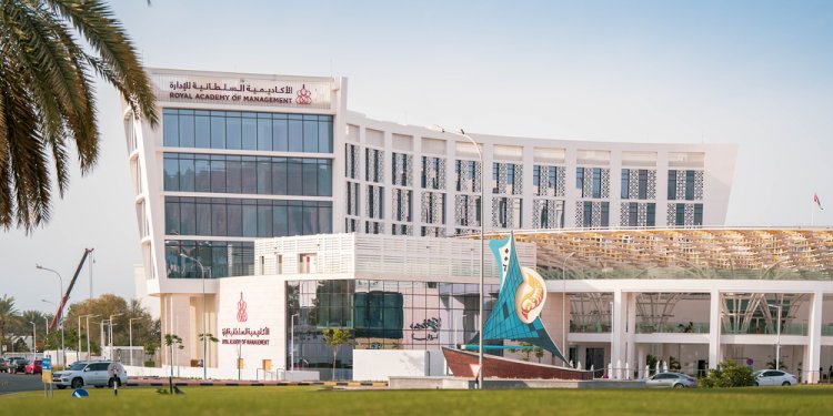 الأكاديمية السلطانية للإدارة تعلن عن إطلاق “جائزة الجاهزية للمستقبل”