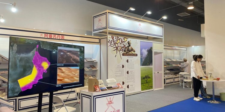 سلطنة عمان تؤكد على أهمية التبادل المعرفي والثقافي من خلال مشاركتها بمعرض الكتاب الدولي ببكين
