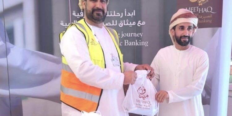 بمطار مسقط الدولي ومنفذ الربع الخالي.. ميثاق للصيرفة الإسلامية يواصل بنجاح تقديم الدعم للحجاج وتسهيل رحلتهم إلى الديار المقدسة