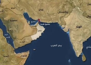 «الخيار على الطاولة».. فهل يكون إغلاق مضيق هرمز واقعًا؟