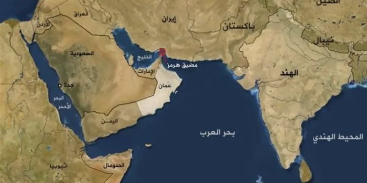 «الخيار على الطاولة».. فهل يكون إغلاق مضيق هرمز واقعًا؟
