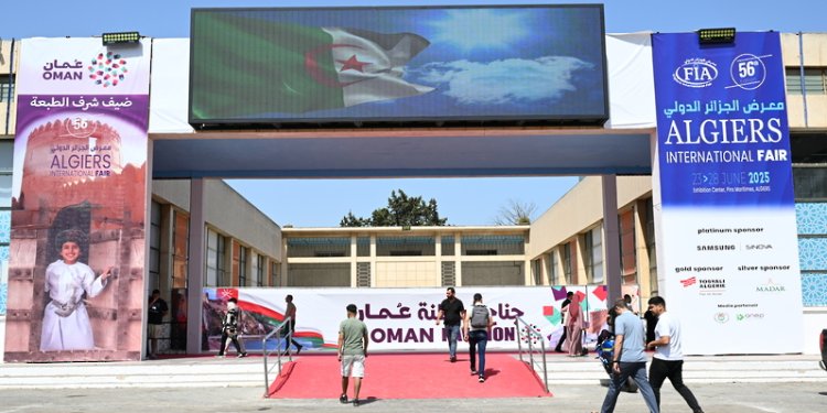 سلطنة عُمان تختتم مشاركتها كضيف شرف بالدورة الـ 56 لمعرض الجزائر الدولي
