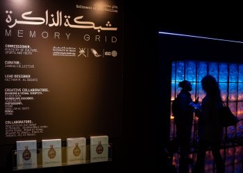 عُمان تُبدع عالميًّا: رؤية ثقافية تتجلى في بينالي لندن للتصميم 2025