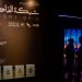 عُمان تُبدع عالميًّا: رؤية ثقافية تتجلى في بينالي لندن للتصميم 2025