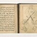 خط عمان الطباعي يبرز مكانة اللغة العربية من سلطنة عمان إلى العالم