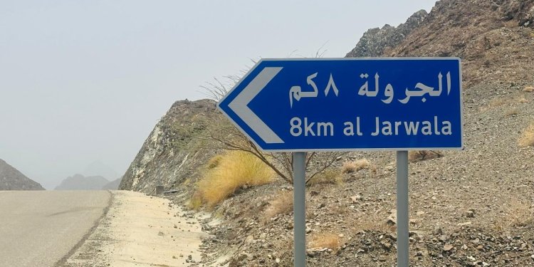 “الجرولة” قرية عُمانية تقع في بطن الوادي محاطة بسلسلة جبال شاهقة .. تدعوك لاكتشاف سحرها الدفين
