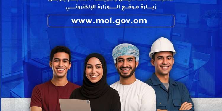 أكثر من 800 وظيفة شاغرة بالقطاع الحكومي