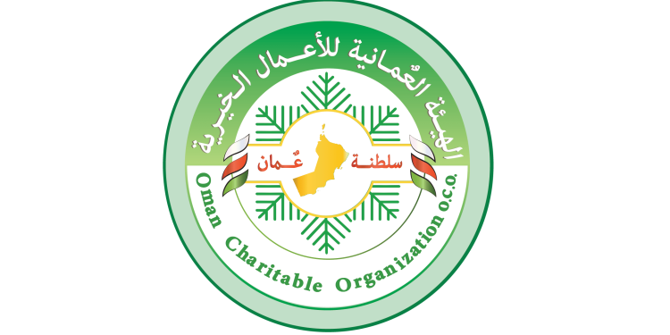 بيان توضيحي: هيئة الأعمال الخيرية تؤكد دعمها المستمر لقطاع غزّة