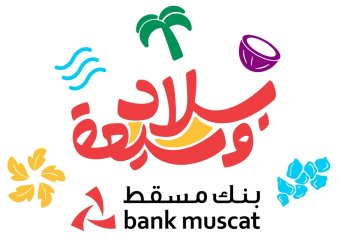 أطلق حملة تسويقية تحت شعار “بلاد وسيعة”.. بنك مسقط شريك رئيسي لموسم خريف ظفار ويؤكد على توفير مختلف الخدمات المصرفية للزبائن