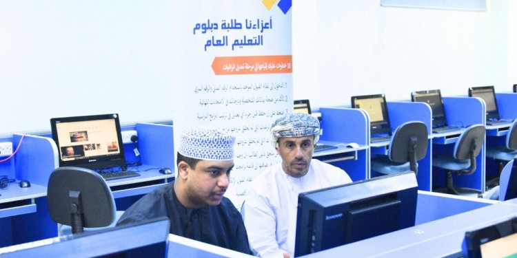 46 مركزًا متخصّصًا لتعديل البرامج الدراسية للطلبة في القبول الموحد