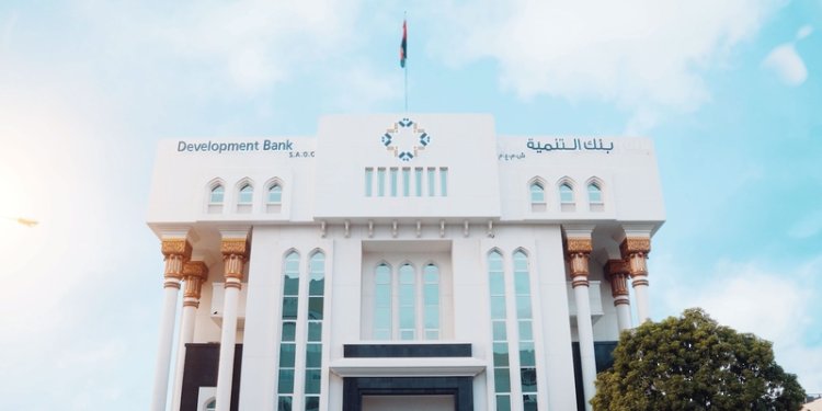 نمو ملحوظ في الإقراض: بنك التنمية يمنح 3716 قرضًا في 6 أشهر