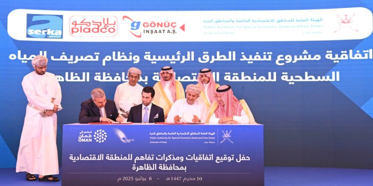 التوقيع على 7 اتفاقيات لتطوير المنطقة الاقتصادية بمحافظة الظاهرة
