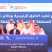 التوقيع على 7 اتفاقيات لتطوير المنطقة الاقتصادية بمحافظة الظاهرة