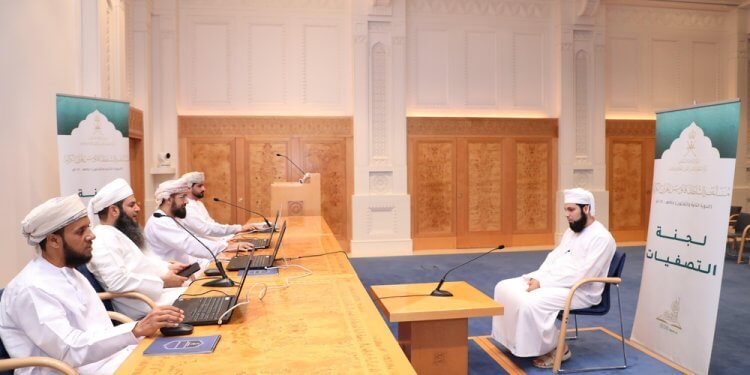 الاثنين القادم.. بدءُ التصفيات الأولية لمسابقة السُّلطان قابوس للقرآن الكريم