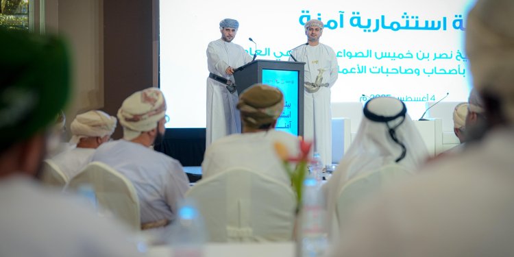 بالشراكة مع الادعاء العام.. غرفة تجارة وصناعة عُمان تُنظّم لقاء “بيئة استثمارية آمنة” بحضور أصحاب وصاحبات الأعمال
