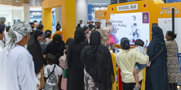 استمرت لمدة ثلاثة أيام.. نجاح ميثاق للصيرفة الإسلامية في تنظيم فعالية “العودة إلى المدارس” في عمان مول