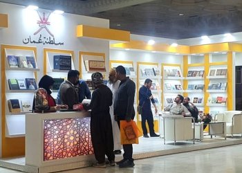 سلطنة عُمان ضيف شرف معرض عمّان الدولي للكتاب