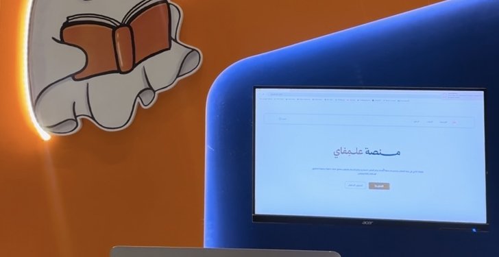ابتكار عُماني جديد: “علمِفاي” تبسّط العلم وتدعم ذوي الإعاقة