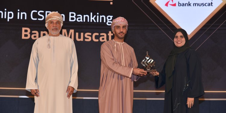 تتويج بنك مسقط بجائزة الريادة في مجال المسؤولية الاجتماعية لدوره في إطلاق المبادرات والبرامج المستدامة