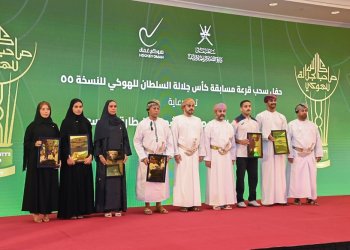 انطلاق قرعة النسخة الـ55 من كأس جلالة السُّلطان للهوكي بمشاركة 20 ناديًا