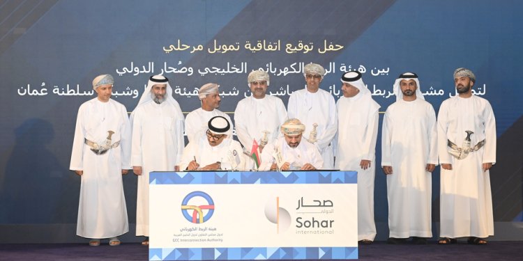 اتفاقيةُ تمويل مرحليّ بقيمة 192.3 مليون ريال عُماني لمشروع الربط الكهربائي المباشر مع سلطنة عُمان