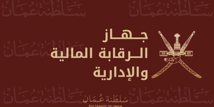 مواد بـ 632 ألف ريال مكدسة دون استخدام.. تقرير رقابي يكشف ثغرات مالية في مشاريع هيئة الطيران المدني