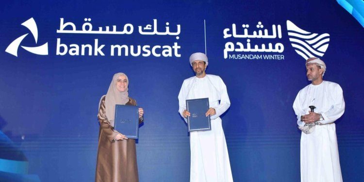 بنك مسقط يساهم في تعزيز نجاح فعاليات موسم شتاء مسندم 2025