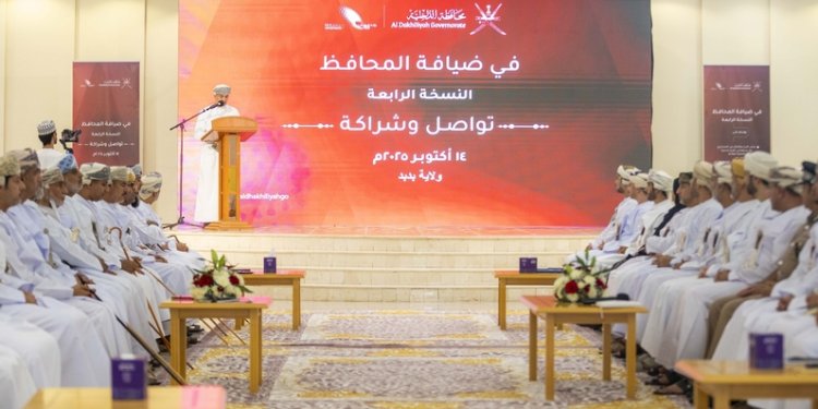 الداخلية تواصل نهج الشراكة: ملتقى تنموي يناقش أولويات المرحلة القادمة في ولاية بدبد