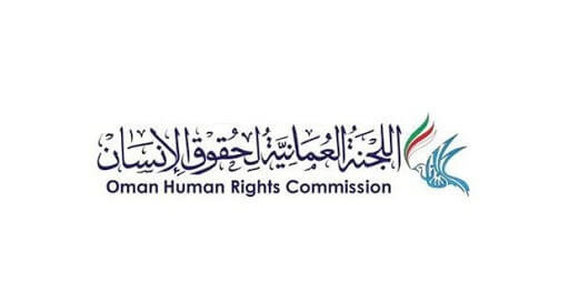 اللجنة العُمانية لحقوق الإنسان تُشيد بقانون الأشخاص ذوي الإعاقة