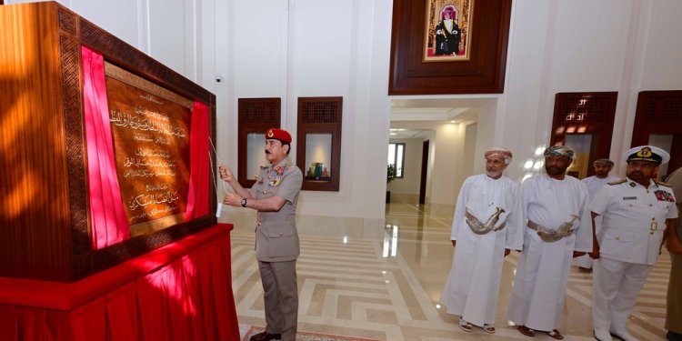 تزامنا مع احتفالات البلاد باليوم الوطني.. افتتاح مبنى القضاء العسكري بالقرم