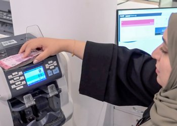 نموُّ عرض النّقد بمعناه الواسع في سلطنة عُمان بنسبة 4.3 %