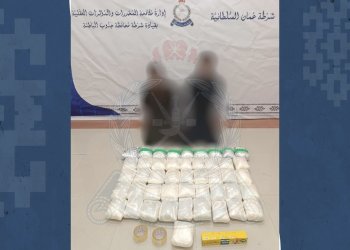 القبض على شخصين من جنسية آسيوية لحيازتهما كميات من مخدر الكريستال بقصد الاتجار بها