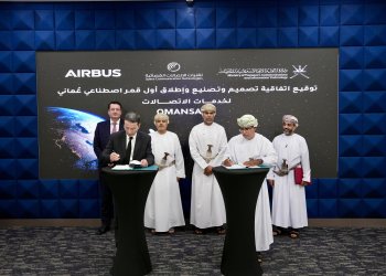 توقيع اتفاقية تصميم وتصنيع وإطلاق أول قمر اصطناعي عُماني لخدمات الاتصالات مع شركة إيرباص للدفاع والفضاء