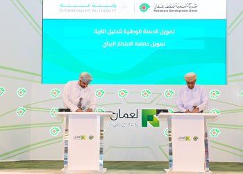 بتكلفة 830 ألف ريال عُماني..تنمية نفط عُمان تموّل مجموعة جديدة من مشروعات الاستثمار الاجتماعي