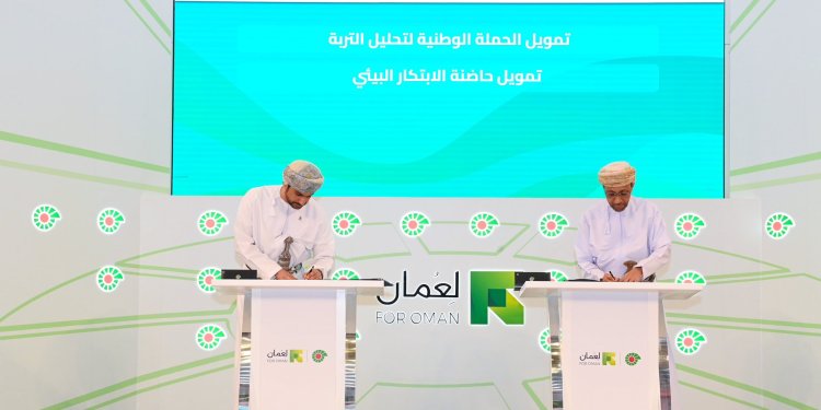 بتكلفة 830 ألف ريال عُماني..تنمية نفط عُمان تموّل مجموعة جديدة من مشروعات الاستثمار الاجتماعي