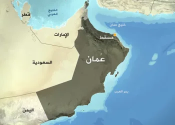 بين الزلازل القديمة وجغرافيا الاستقرار… لماذا لا تشهد عُمان براكين؟