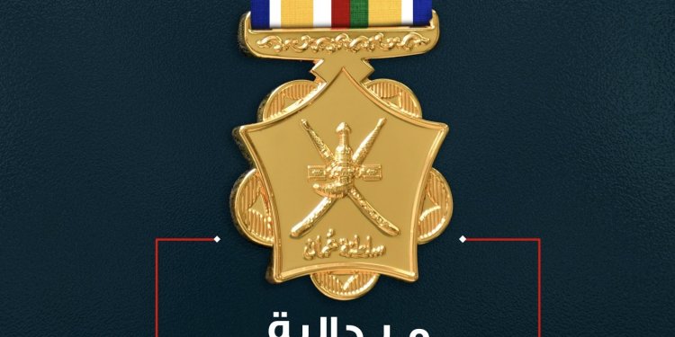 ميدالية اليوم الوطني .. تكريم لأبطال القوات المسلحة والأجهزة الأمنية