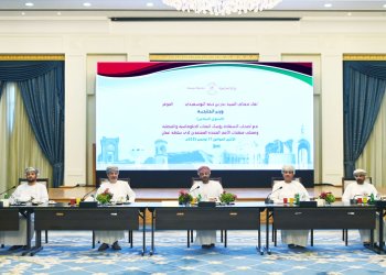 وزارة الخارجية تعقد اجتماعًا مع سفراء ورؤساء البعثات الدبلوماسية المعتمدين لدى سلطنة عُمان